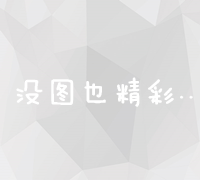 济南专业SEO整站优化方案提供厂家